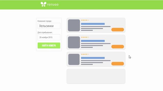 Создание рекламных анимационных продающих видеороликов - инфографика смотреть онлайн