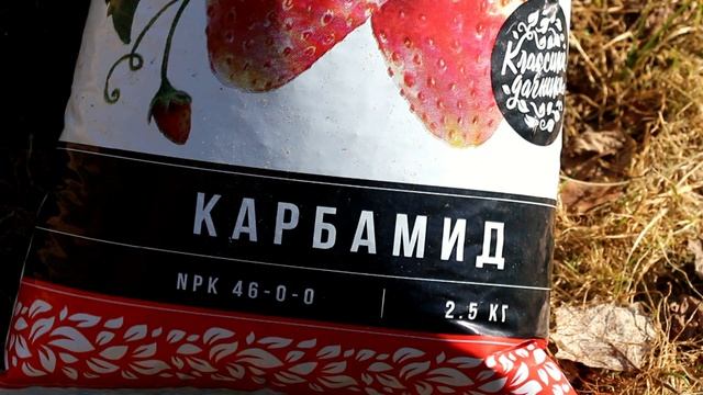 МИНЕРАЛЬНЫЕ УДОБРЕНИЯ: вред или польза смотреть онлайн