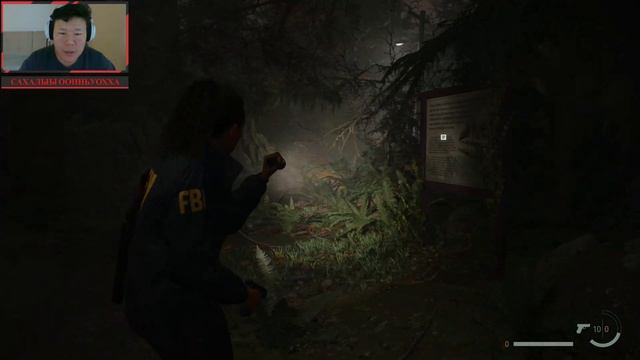 ЛЮТОВОЛК ᐈ Alan Wake 2 #5 смотреть онлайн
