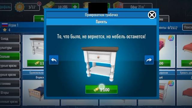 эх,первое видео как всегда плохое( [Хаус флиппер]♪ смотреть онлайн