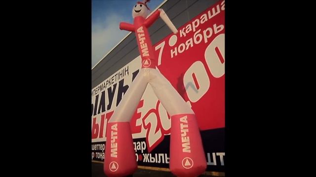 Аэромен Мечта Воздушный Креатив смотреть онлайн