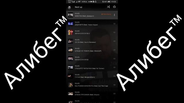 Обзор программы SoundCloud | ЗАМЕНА VK, BOOM, Яндекс Музыка, Spotify?! смотреть онлайн