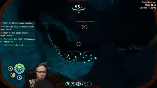 ??SUBNAUTICA: BELOW ZERO | ГЛЯНЕМ НА ЭТО ЧУДО Stream #1 смотреть онлайн