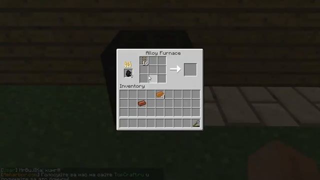 Minecraft.Игра на сервере.Делаем кирпичную печь. смотреть онлайн