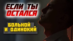 Придет момент, когда ты останешься в одиночестве, а другие уйдут от тебя…Святитель Николай Сербский