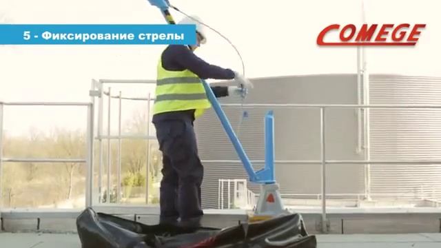 Сборка алюминиевого складного крана COMEGE COMALU смотреть онлайн