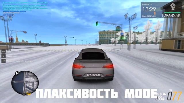 MERCEDES-AMG GT63! КРУТАЯ, НО С МИНУСАМИ! - MTA PROVINCE WINTER