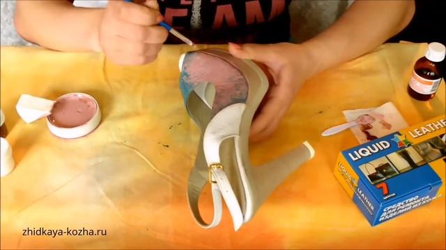 Как самому перекрасить обувь в другой цвет смотреть онлайн