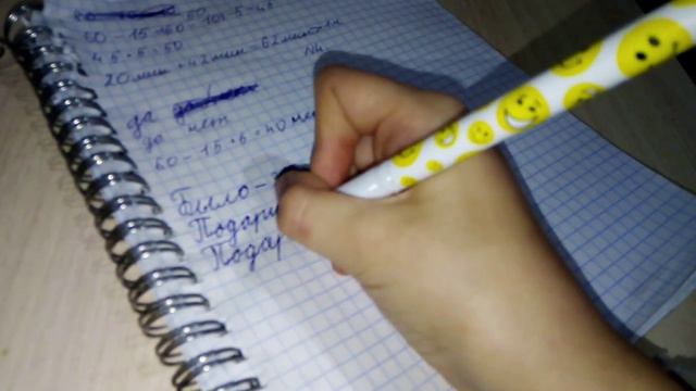 всем привет сегодня я показываю как сделать уроки на 2 класс смотреть онлайн