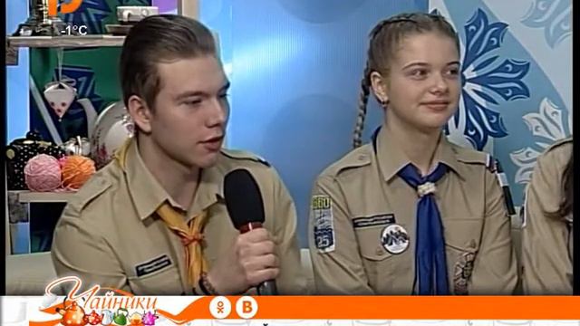 Костромские скауты на телепередаче “Чайники” смотреть онлайн