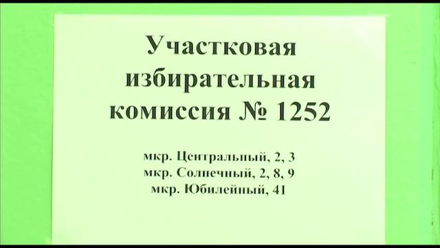 Итоги выборов губернатора Иркутской области в Саянске смотреть онлайн