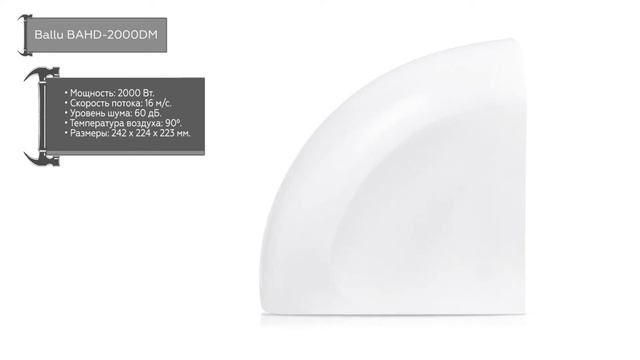 ТОП—7. Лучшие сушилки для рук. Рейтинг 2021 года! смотреть онлайн