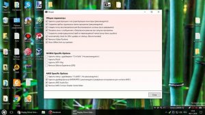 Правильное удаление драйверов видеокарты (при помощи утилиты DDU)