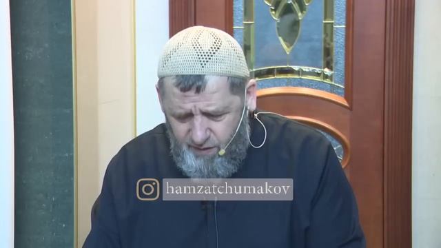 Шейх Хамзат Чумаков - 12-я ночь священного месяца Рамадан. 02.04.2023г. смотреть онлайн