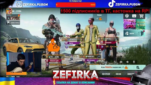 Флажок | Кастомки PUBG Mobile💖 смотреть онлайн