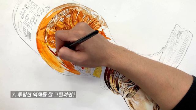 미에로화이바를 수채화로 그려보자( 기초디자인 스피드 페인팅 Drink drawing ) смотреть онлайн