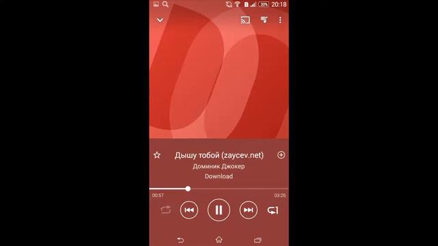 Дышу тобой (2 голоса) смотреть онлайн