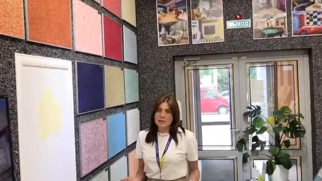 Жидкие обои в Калининграде смотреть онлайн