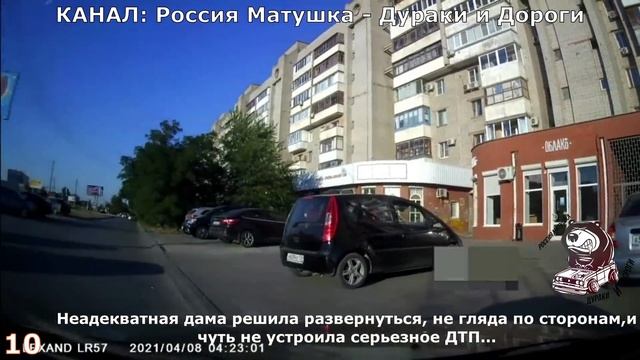 Женщины за рулем #108! Подборка на видеорегистратор! смотреть онлайн