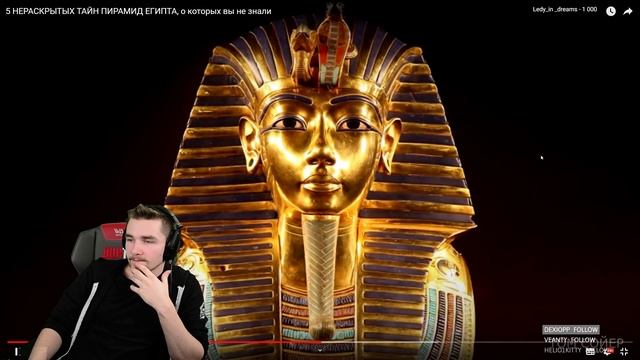 Реакция Диктора на: 5 НЕРАСКРЫТЫХ ТАЙН ПИРАМИД ЕГИПТА, о которых вы не знали смотреть онлайн