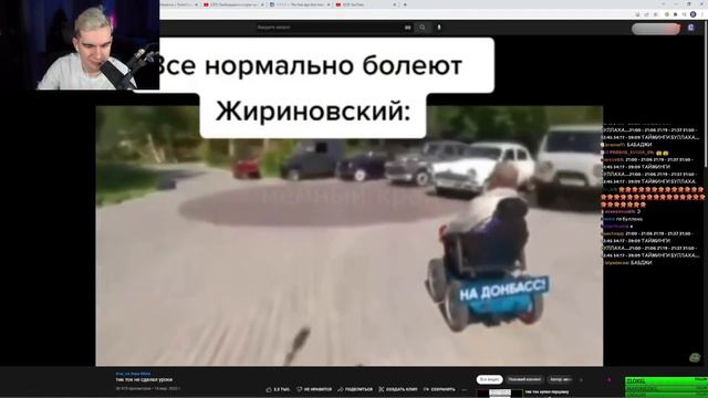 БРАТИШКИН СМОТРИТ ВЕБМЫ ТИК ТОК 18 часть смотреть онлайн