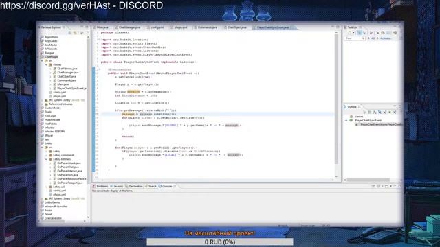 Пишем плагины под Minecraft + играем в игры, общаемся об аниме тайтлах, играх! смотреть онлайн