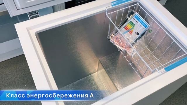 Морозильная камера ларь Kraft BD(W)-185QX смотреть онлайн