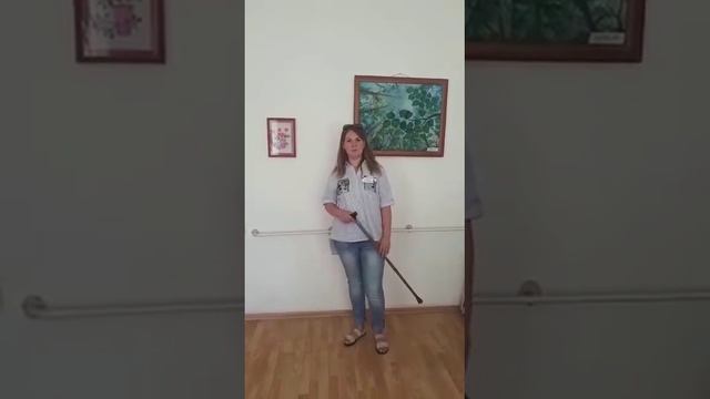 Обучение подбора и передвижения с тростью смотреть онлайн