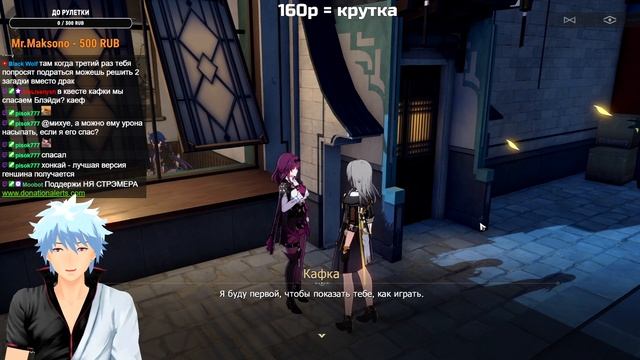 А так можно было?! СЮЖЕТКА Кафки в Хонкай стар рейл! Прохождение сюжета в хонкай стар рейл!