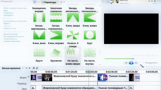 Movie Maker из Windows весты работает в Windows 10 смотреть онлайн