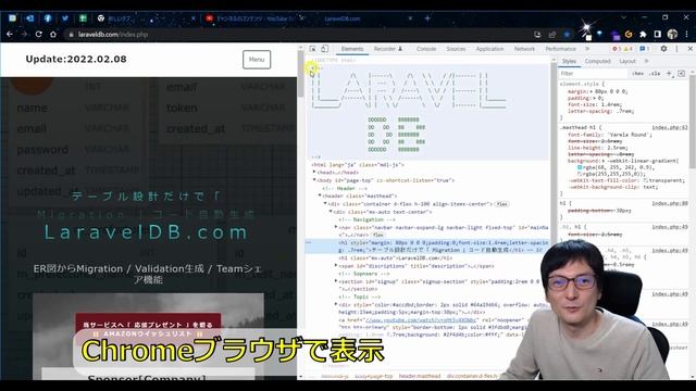 Webの常識『ChromeとEdge デベロッパーツールは同じ！初学者でも解るように解説』#7 смотреть онлайн