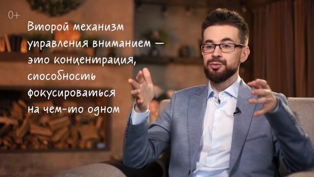 Начни управлять своим вниманием и будешь зарабатывать больше денег смотреть онлайн
