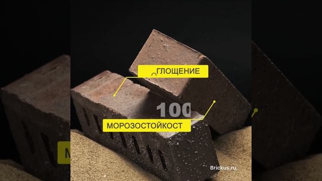 Самый темный клинкерный кирпич в Skriabin Ceramics | 8 сортировка