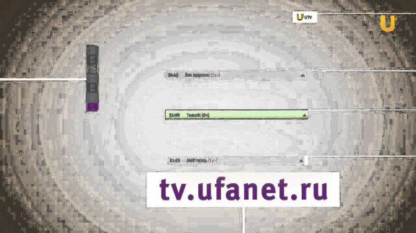 Сервисы Уфанет. Локальные ресурсы.tv.ufanet.ru