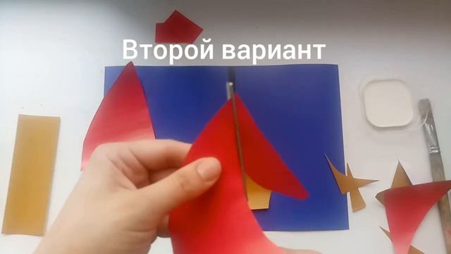 Аппликация с элементами рисования «По морям по волнам» (5-6 лет) смотреть онлайн