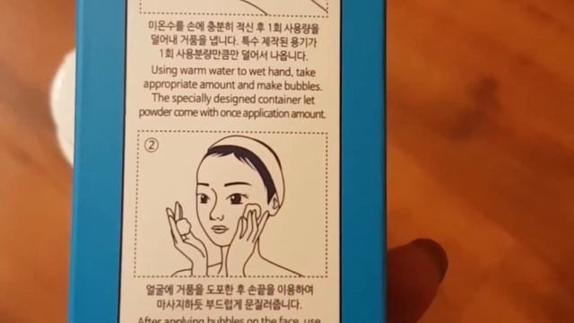 Энзимная пудра от Елизавекка Elizavecca Milky Piggy Hell-Pore Clean Up Enzyme Powder Wash смотреть онлайн