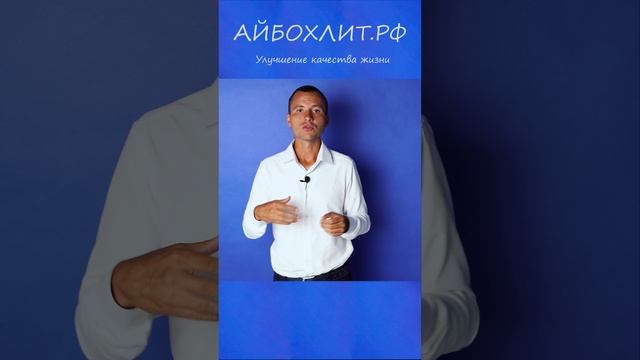 Что происходит в момент прощения?