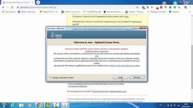 Скачать, установить и обновить Java для Windows смотреть онлайн