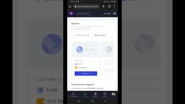 Срочно коргуло 6000 Рублей смотреть онлайн