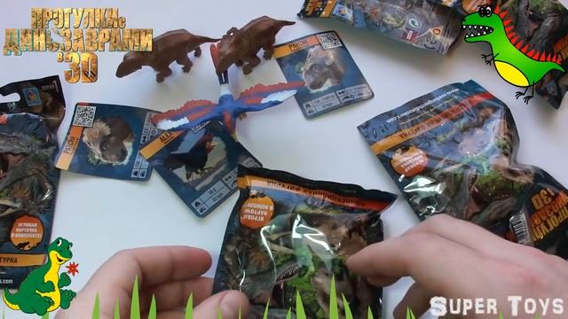Пакетик c сюрпризом Прогулки с Динозаврами 3D/A bag with a toy surprise Walking with Dinosaurs 3D смотреть онлайн