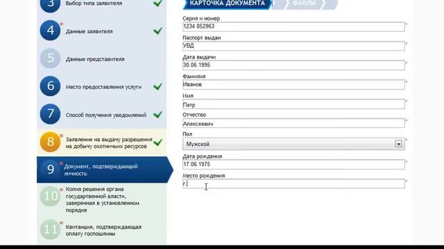 Сделай Это С Удовольствием