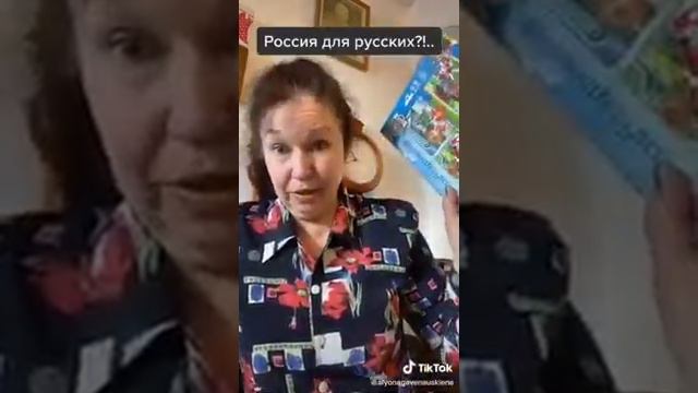 Кто такие русские? народ без рода и племени. смотреть онлайн