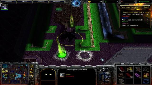 Warcraft 3 Frozen Throne - Angel Arena Eclips