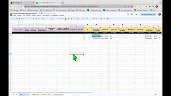 ADVIZ от А до Я // Автозагрузка ADVIZ.