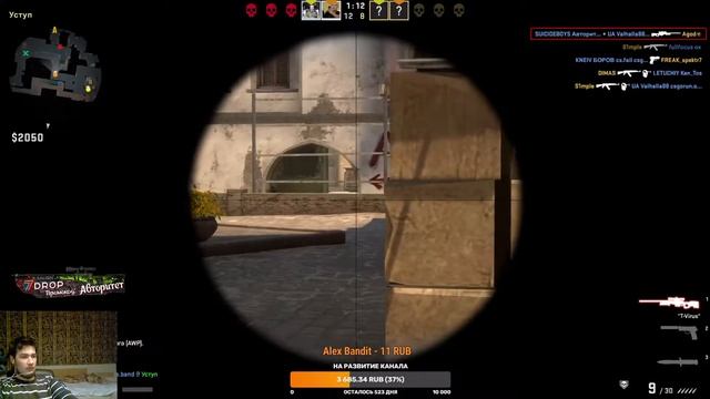 ?CS GO . Донат в описании)? смотреть онлайн