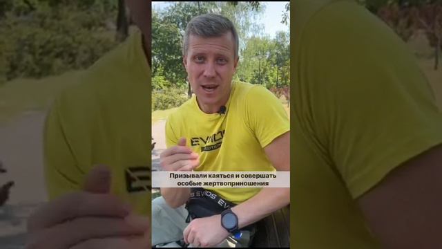 Сколько раз предсказывали конец света? Зачем? смотреть онлайн