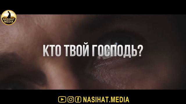 СМЕРТЬ момент когда твоя душа войдет в могилу | НАПОМИНАНИЕ | NASIHAT MEDIA смотреть онлайн