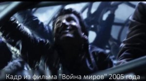 Марсиане и триподы I War of the worlds lore