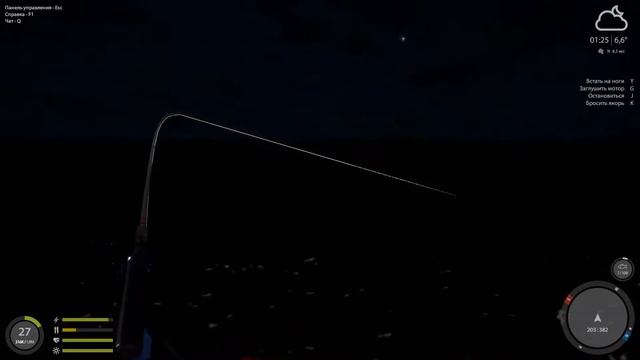 Архипелаг контент. ( Russian Fishing 4/Русская рыбалка 4 ) смотреть онлайн