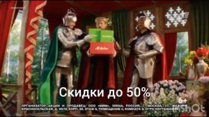 Реклама М.Видео и Эльдорадо «Скидки до 50% на подарки»